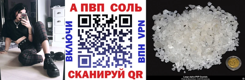 Alfa_PVP СК  Куровское 