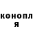 Canna-Cookies конопля Victoria Pankova