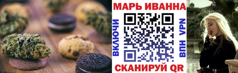 Еда ТГК конопля Куровское