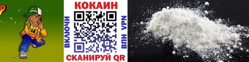 где продают   Куровское  ОМГ ОМГ   Cocaine Боливия 