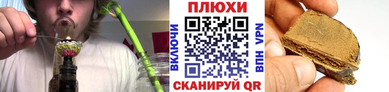 МЕГА ТОР  дарнет шоп  Куровское  ГАШИШ hashish 