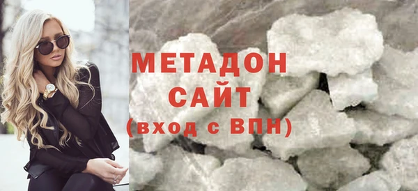 молекула духа Нефтегорск
