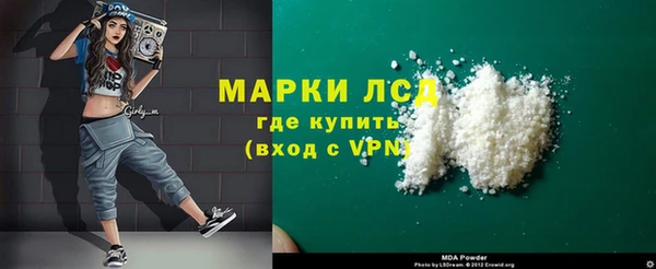 экстази Алексеевка