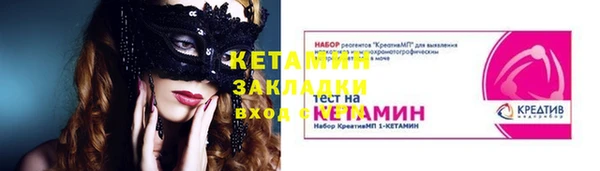 таблы Абинск