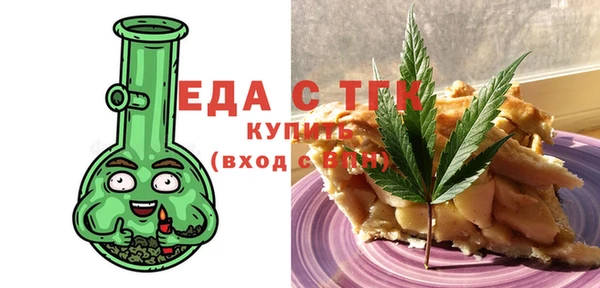 молекула духа Нефтегорск