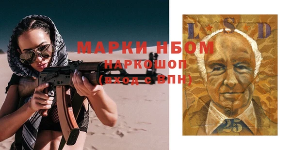 гашишное масло Алзамай