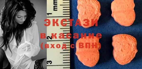 экстази Алексеевка