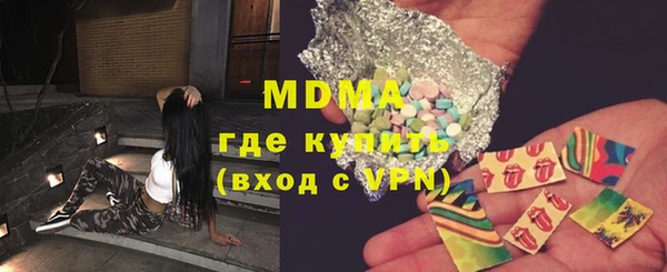 экстази Алексеевка