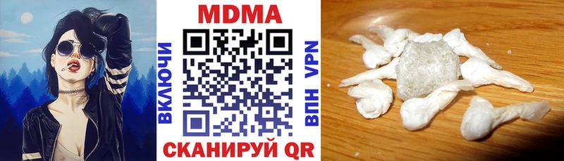 закладка  МЕГА онион  MDMA VHQ  Куровское 