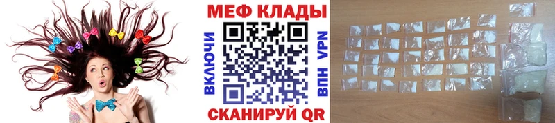 Меф 4 MMC  MEGA как зайти  Куровское 