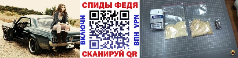 продажа наркотиков  Куровское  Метамфетамин винт 
