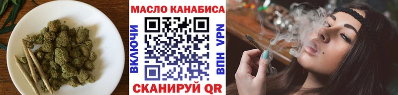 как найти наркотики  Куровское  Дистиллят ТГК жижа 